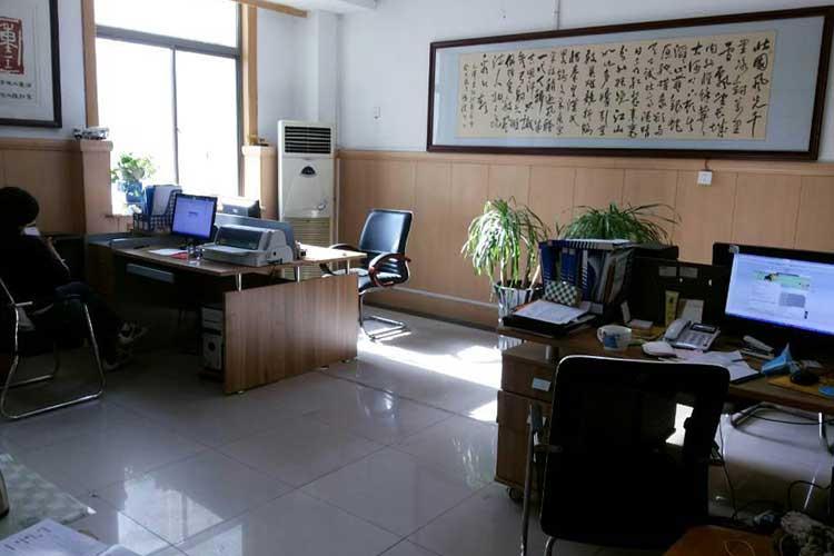 辦公室