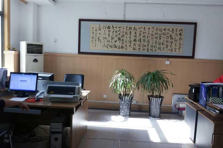 辦公室